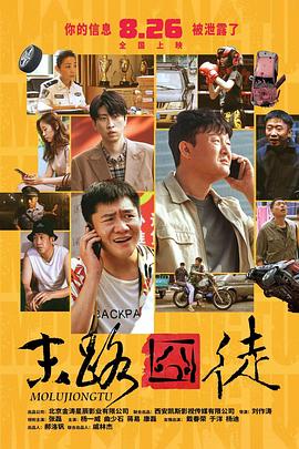 都市激情中文字幕